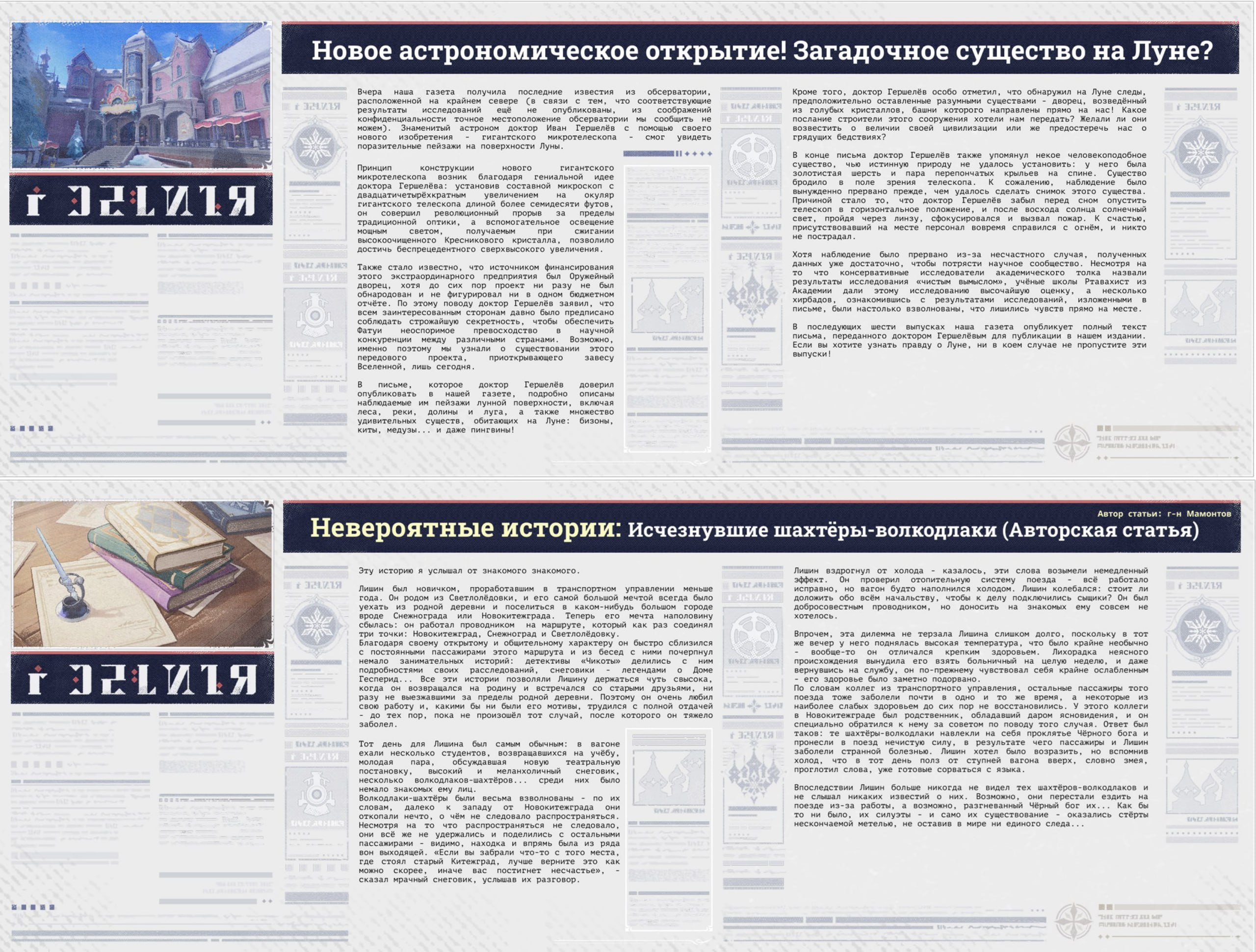 Натлан